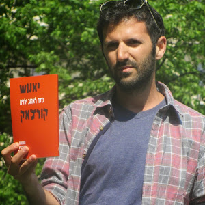 רז טייב